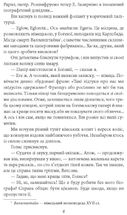 Пригоди Шерлока Голмса. Image №8