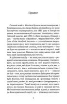 Повідомлення Броуді. Image №20