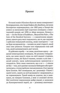 Повідомлення Броуді. Image №20
