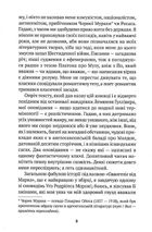Повідомлення Броуді. Image №21