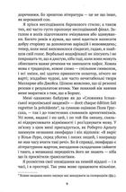 Повідомлення Броуді. Image №22