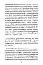 Повідомлення Броуді. Image №24