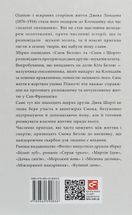 Смок Беллю. Смок і Шорті. Image №4