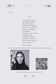 Шевченко на кожень день. З Яніною Соколовою. Image №8