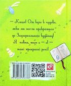 Аліса в Задзеркаллі. Подарункове видання. Image №4