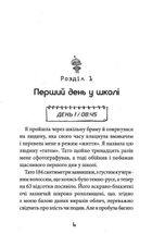 Робот під прикриттям. Image №13