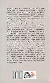 Тиха місцина. Зображення №4