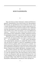 Тиха місцина. Зображення №5