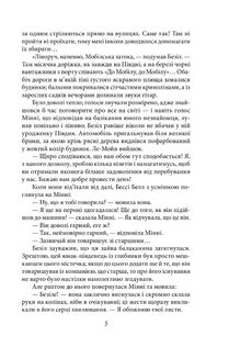 Тиха місцина. Зображення №7