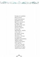 Заповіт. Зображення №3