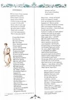 Заповіт. Зображення №4