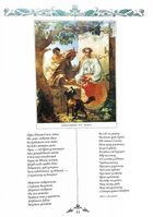 Заповіт. Зображення №5