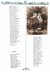 Заповіт. Зображення №6