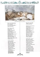 Заповіт. Зображення №7