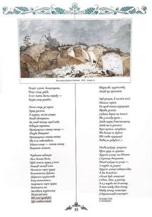 Заповіт. Зображення №7