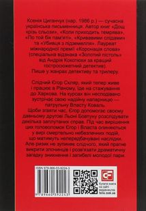 Кубик Рубіка. Зображення №4