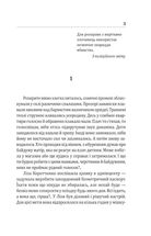 Купання немовлят. Image №2