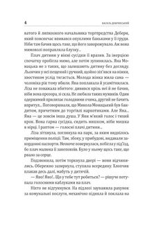 Купання немовлят. Image №3