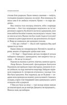 Купання немовлят. Image №4