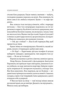Купання немовлят. Image №4