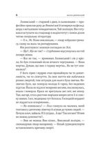 Купання немовлят. Image №5