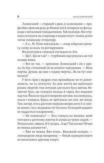 Купання немовлят. Image №5