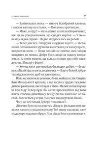 Купання немовлят. Image №6