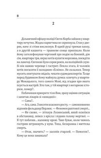 Купання немовлят. Image №7