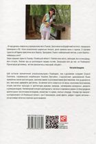 Львівщина. Путівник. Зображення №2