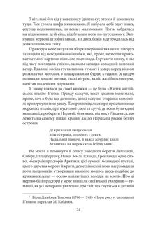 Джен Ейр . Image №3