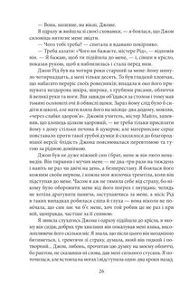 Джен Ейр . Image №5
