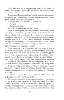 Джен Ейр . Image №6