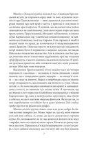 Дракула. Image №5