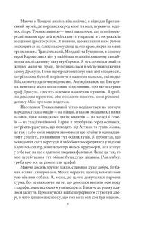 Дракула. Image №5