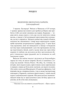 Дракула. Image №4