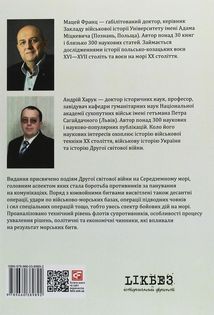 Середземноморське перехрестя. Image №2