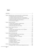 Середземноморське перехрестя. Image №3