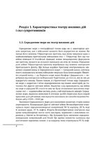 Середземноморське перехрестя. Image №5