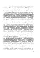 Середземноморське перехрестя. Image №6