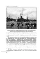 Середземноморське перехрестя. Image №7