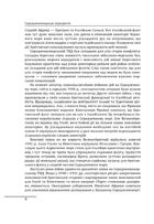 Середземноморське перехрестя. Image №9