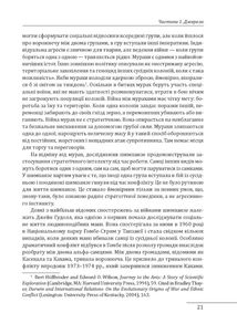 Стратегія. Історія. Image №7
