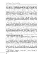Стратегія. Історія. Image №8