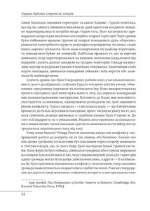Стратегія. Історія. Image №8