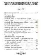 Камасутра. Image №5