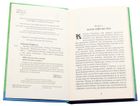Хроніка капітана Блада. Книга 2. Image №4