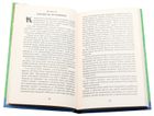 Хроніка капітана Блада. Книга 2. Image №5