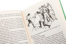 Хроніка капітана Блада. Книга 2. Image №8