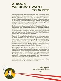 Unconquered. The big book of bravery. Зображення №3