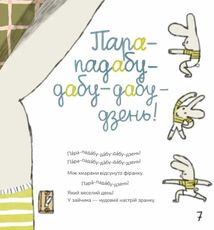 Абу Каракамбада. Image №11